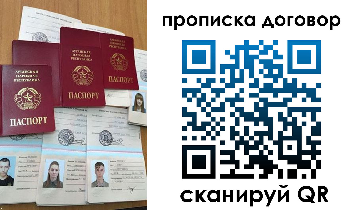 прописка паспорт в Чайковском