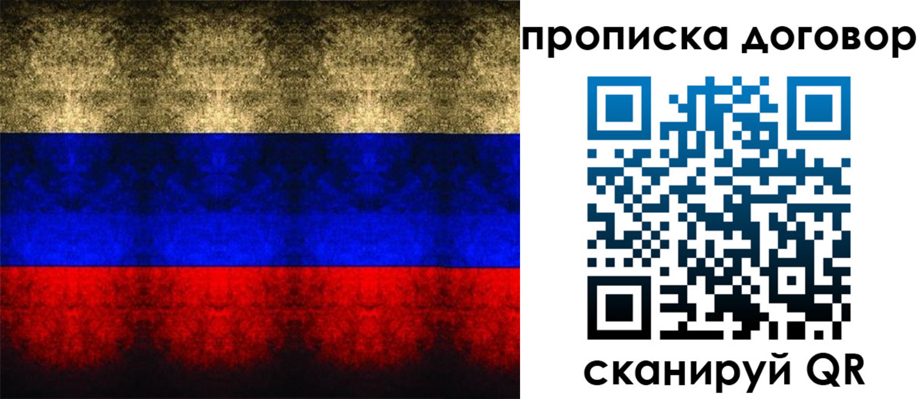 прописка для кредита в Чайковском
