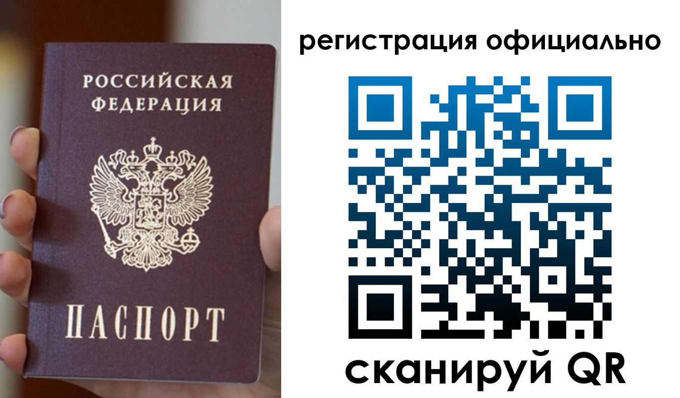 где прописаться в Чайковском