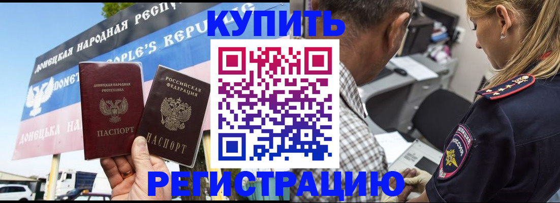 временная регистрация госуслуги в Чайковском