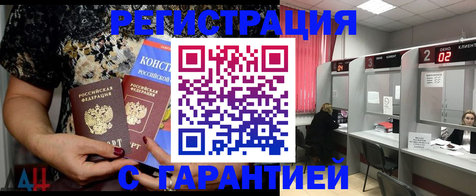 где прописаться в Чайковском