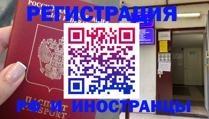 найти адрес прописки в Чайковском