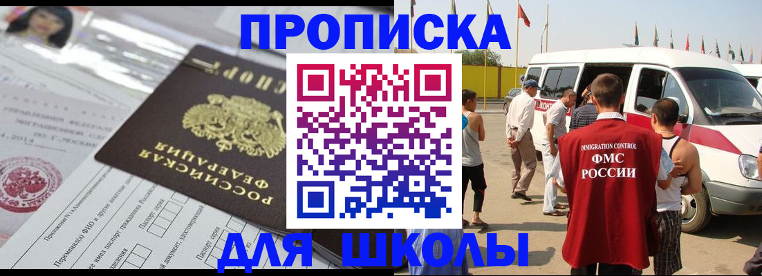 прописка поиск в Чайковском